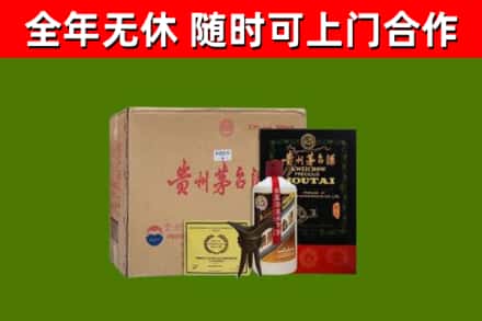 淮北回收汉帝茅台酒