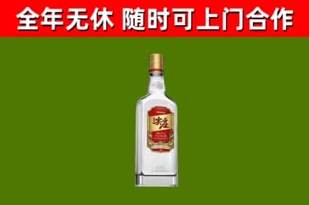 淮北烟酒回收尖庄酒.jpg