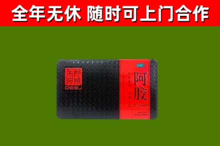 淮北烟酒回收阿胶.jpg